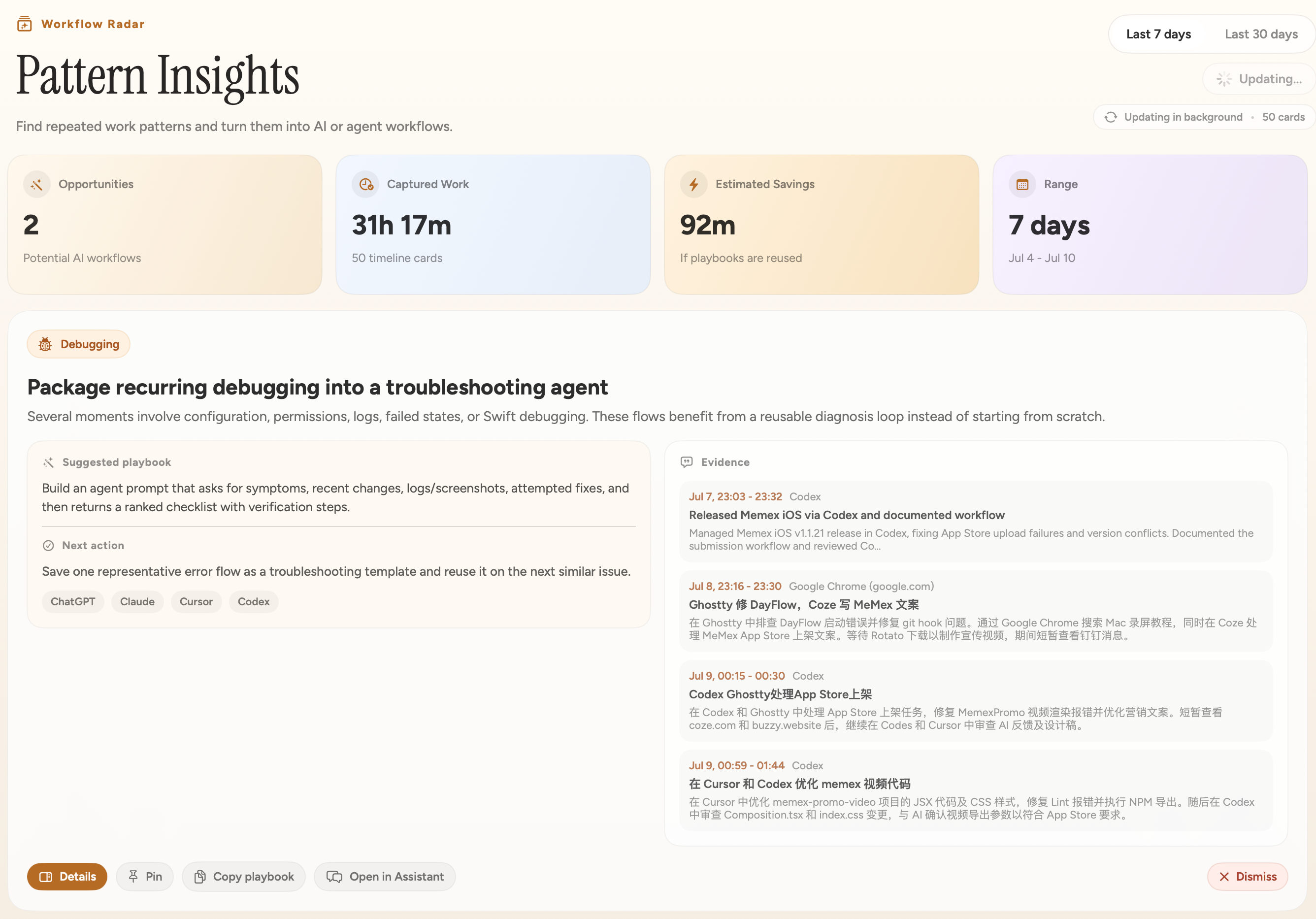 English MeMex Pattern Insights identifying recurring debugging work and suggesting an evidence-backed playbook